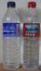 Mineral water